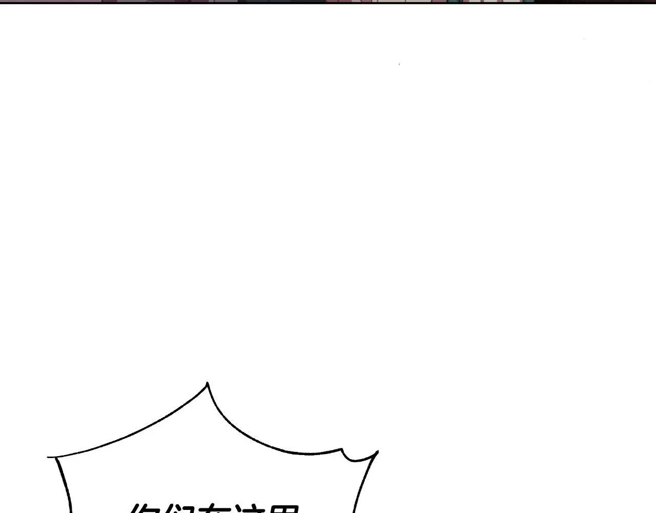 第56话 治好您的毒 第196页