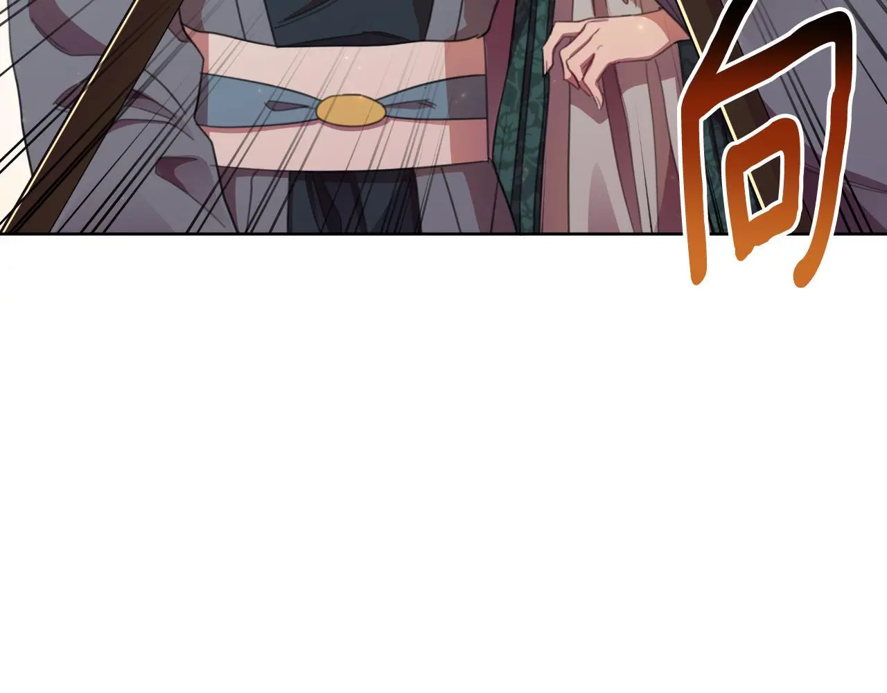 第56话 治好您的毒 第208页
