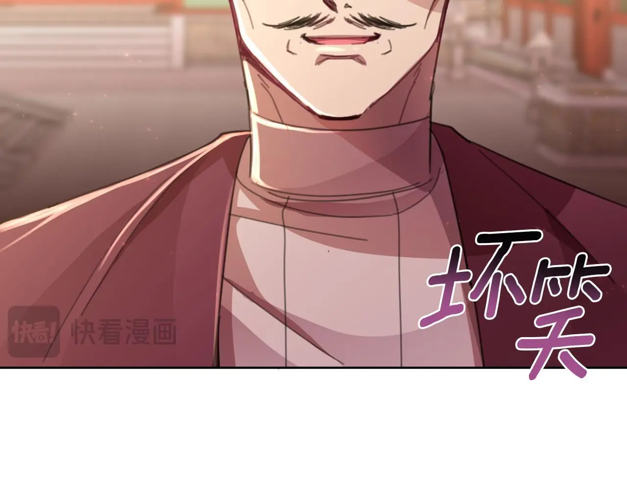 第56话 治好您的毒 第225页