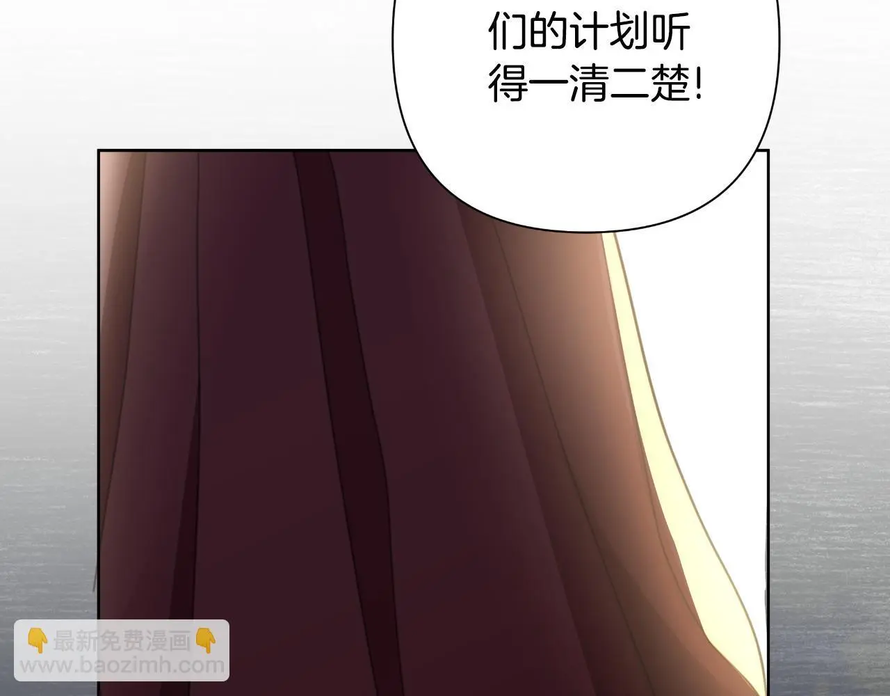 第56话 治好您的毒 第228页