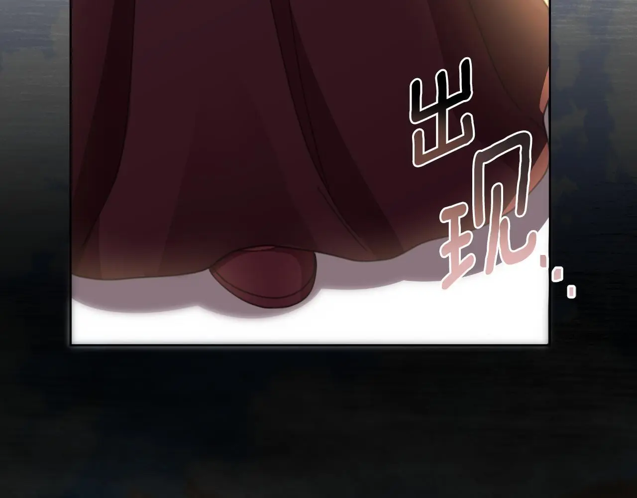第56话 治好您的毒 第229页