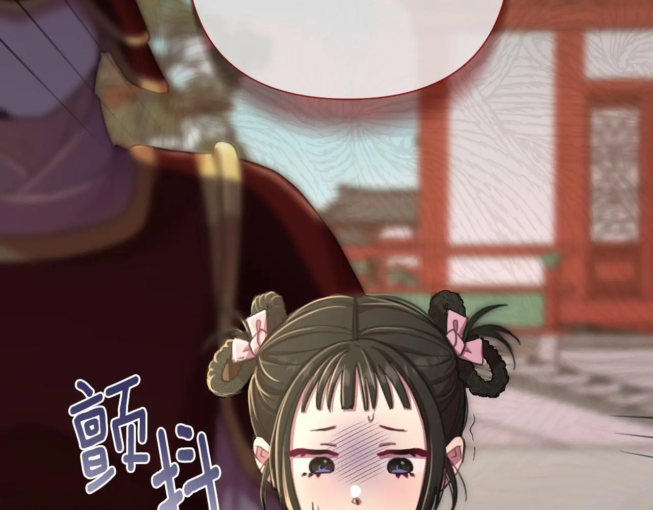 第56话 治好您的毒 第231页