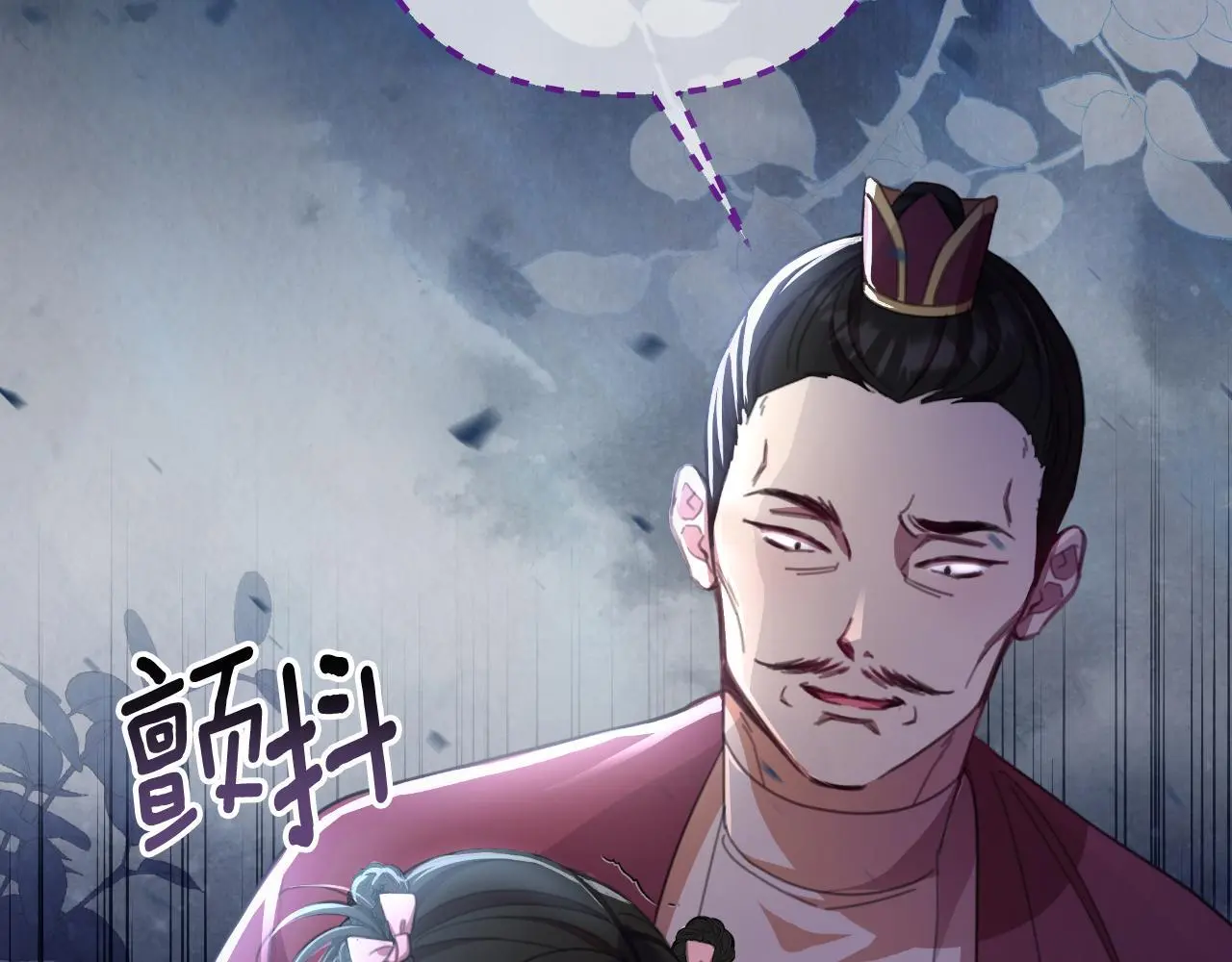 第57话 惨遭夺权 第4页
