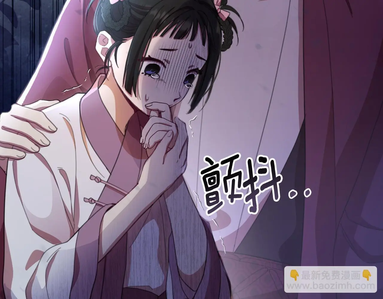 第57话 惨遭夺权 第5页