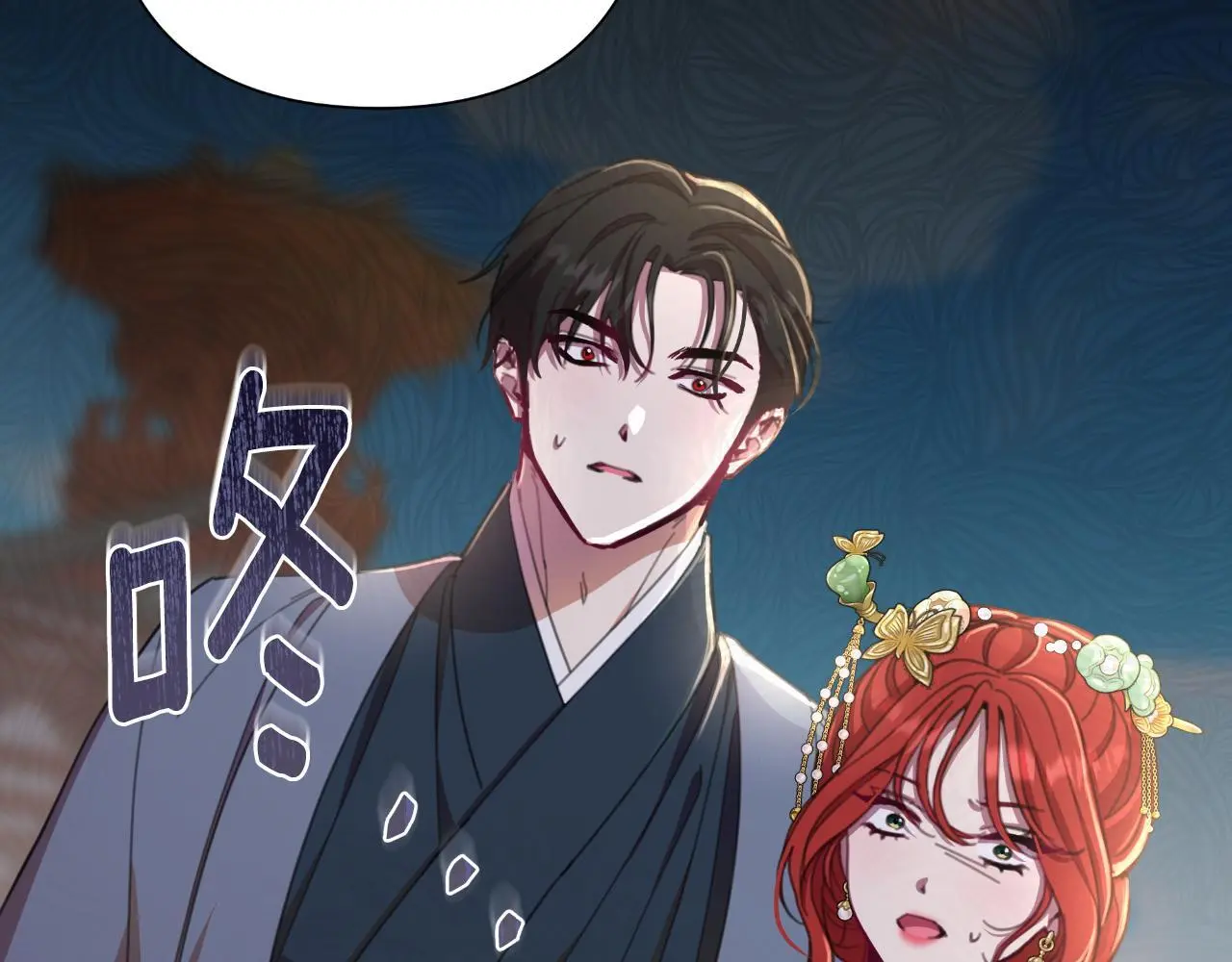 第57话 惨遭夺权 第10页