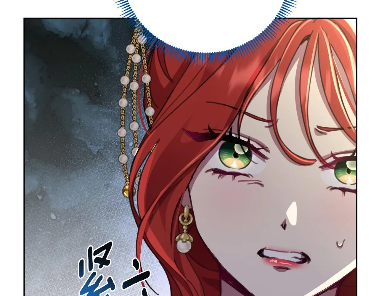 第57话 惨遭夺权 第14页