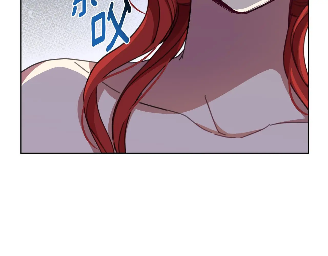 第57话 惨遭夺权 第15页