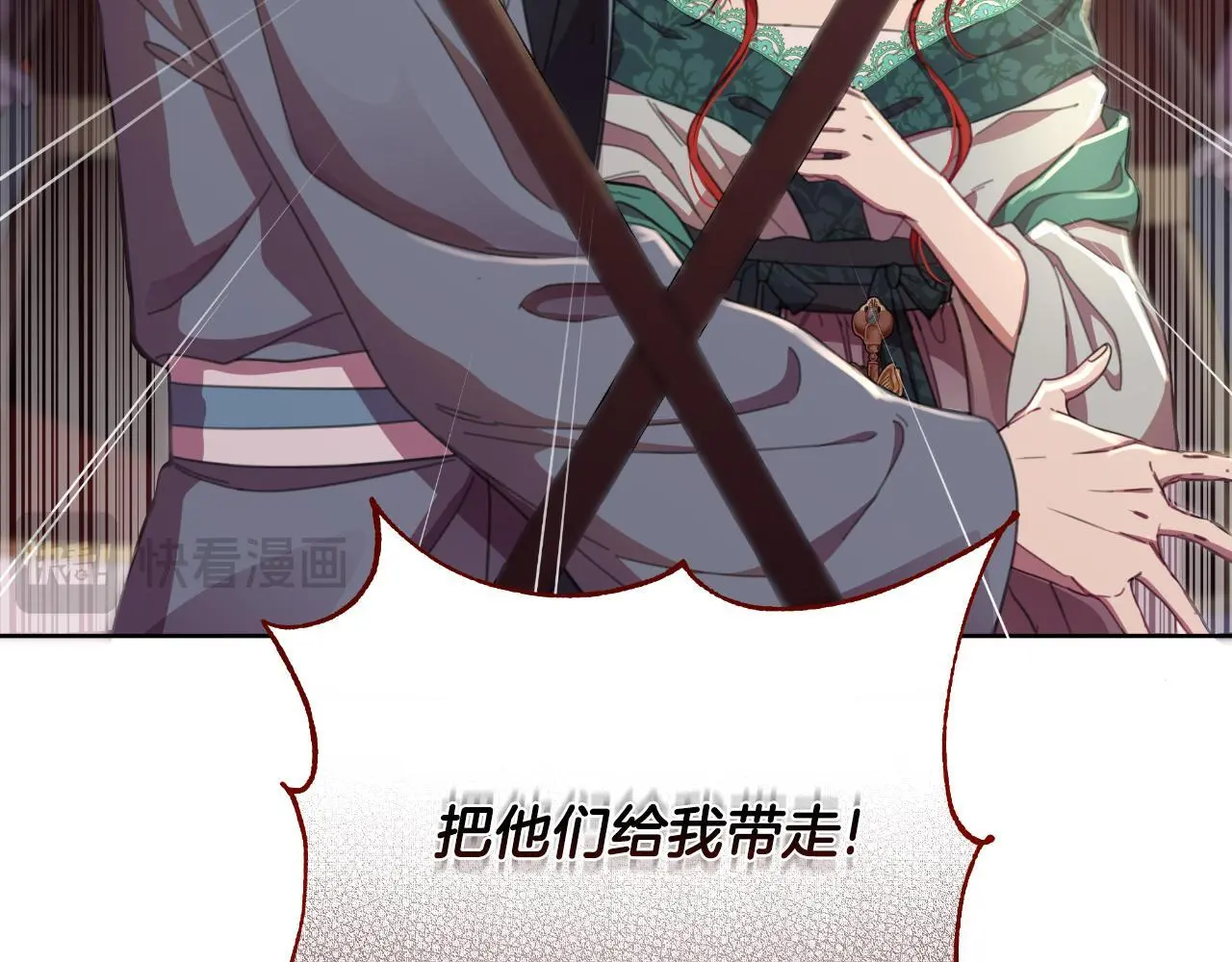 第57话 惨遭夺权 第19页