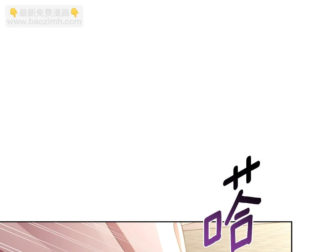第57话 惨遭夺权 第30页