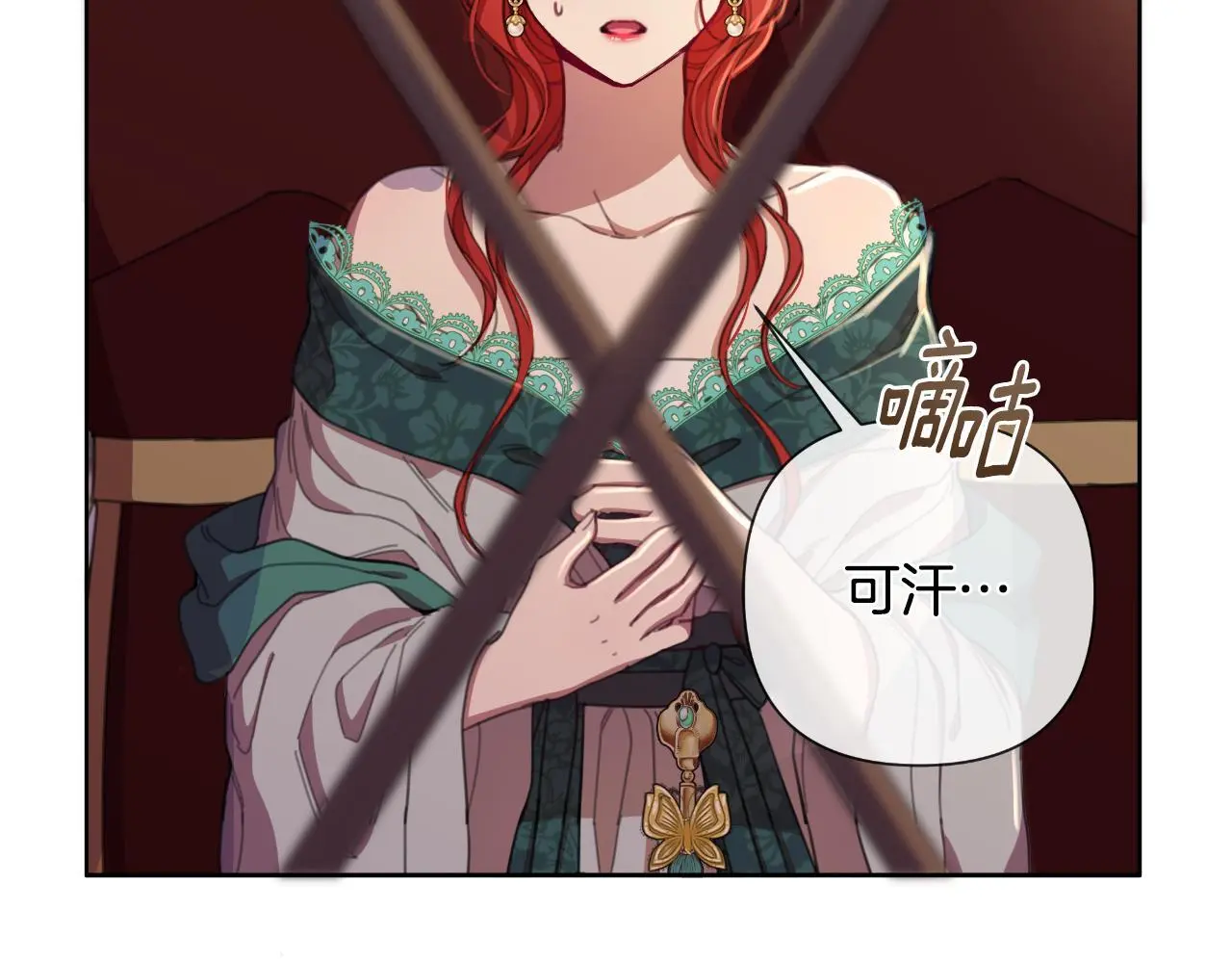 第57话 惨遭夺权 第62页