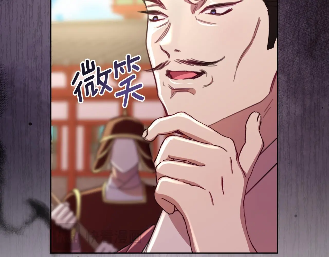 第57话 惨遭夺权 第71页
