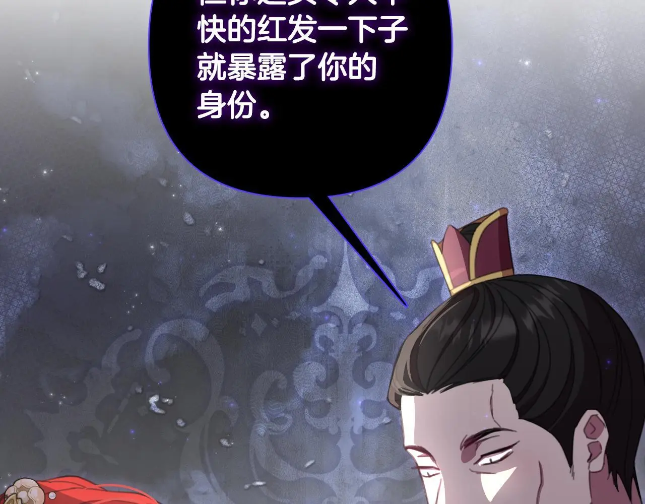 第57话 惨遭夺权 第77页