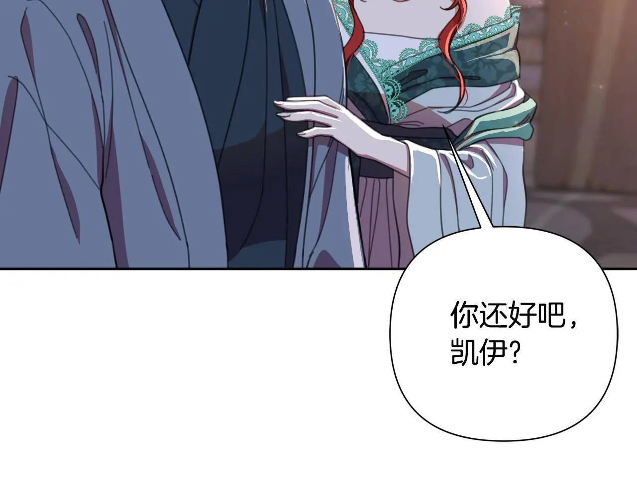 第57话 惨遭夺权 第117页
