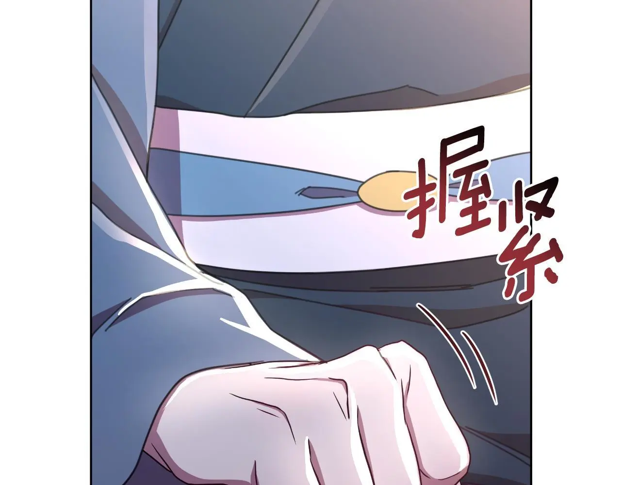 第57话 惨遭夺权 第119页