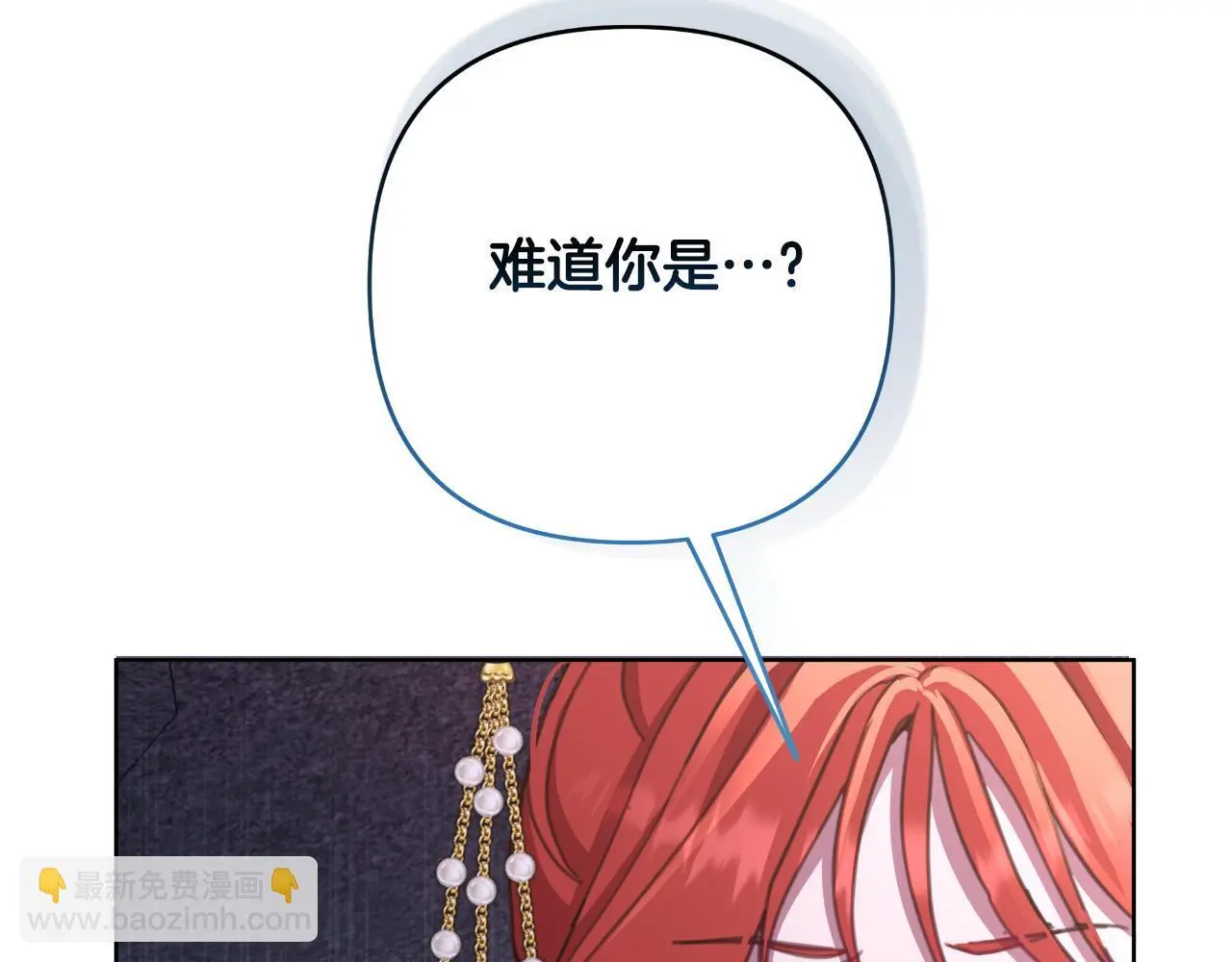 第57话 惨遭夺权 第143页