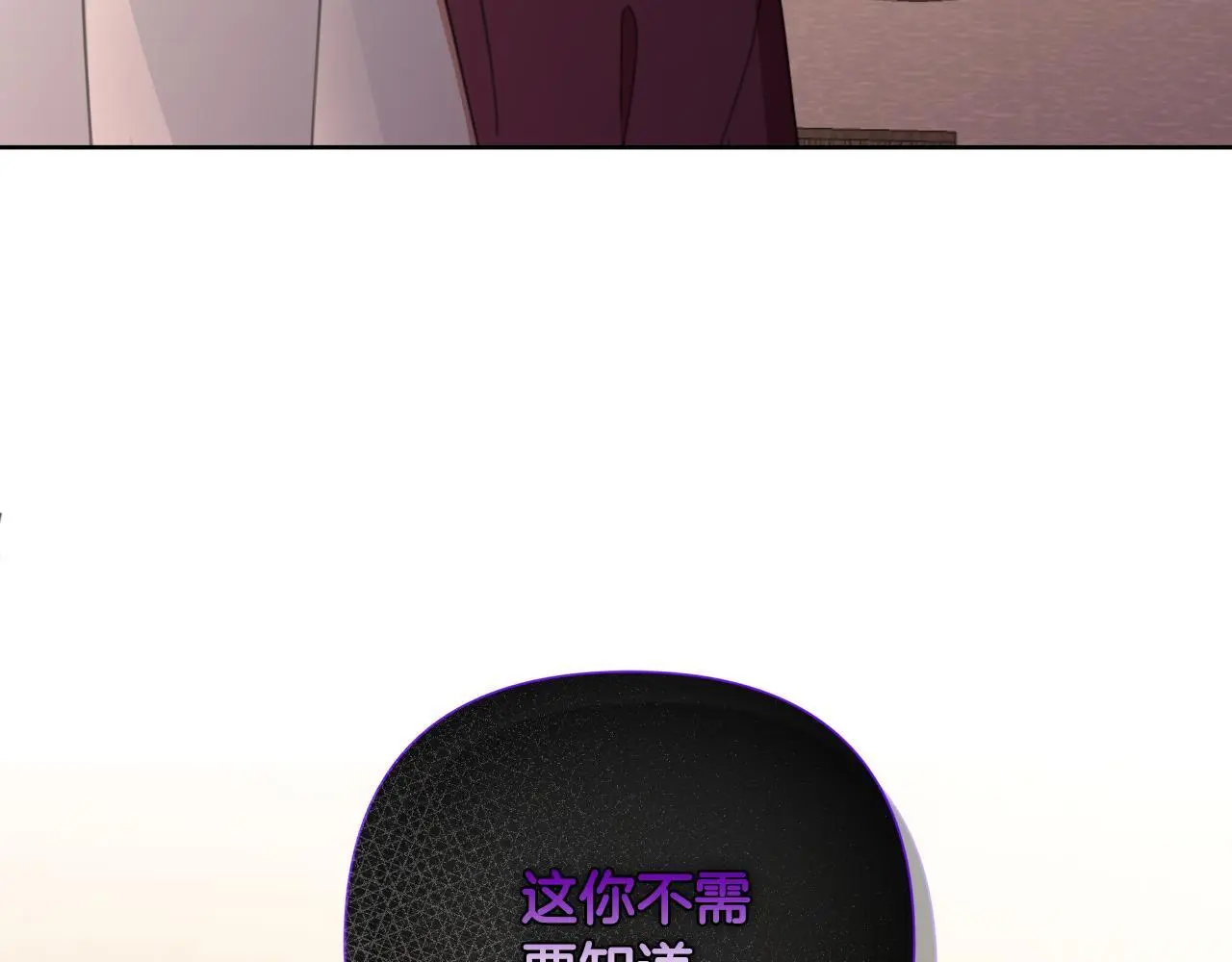 第57话 惨遭夺权 第155页