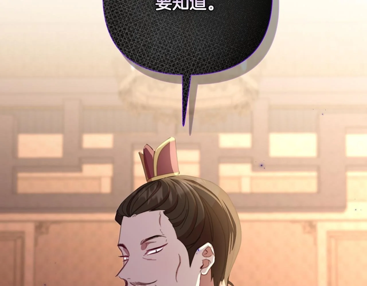第57话 惨遭夺权 第156页