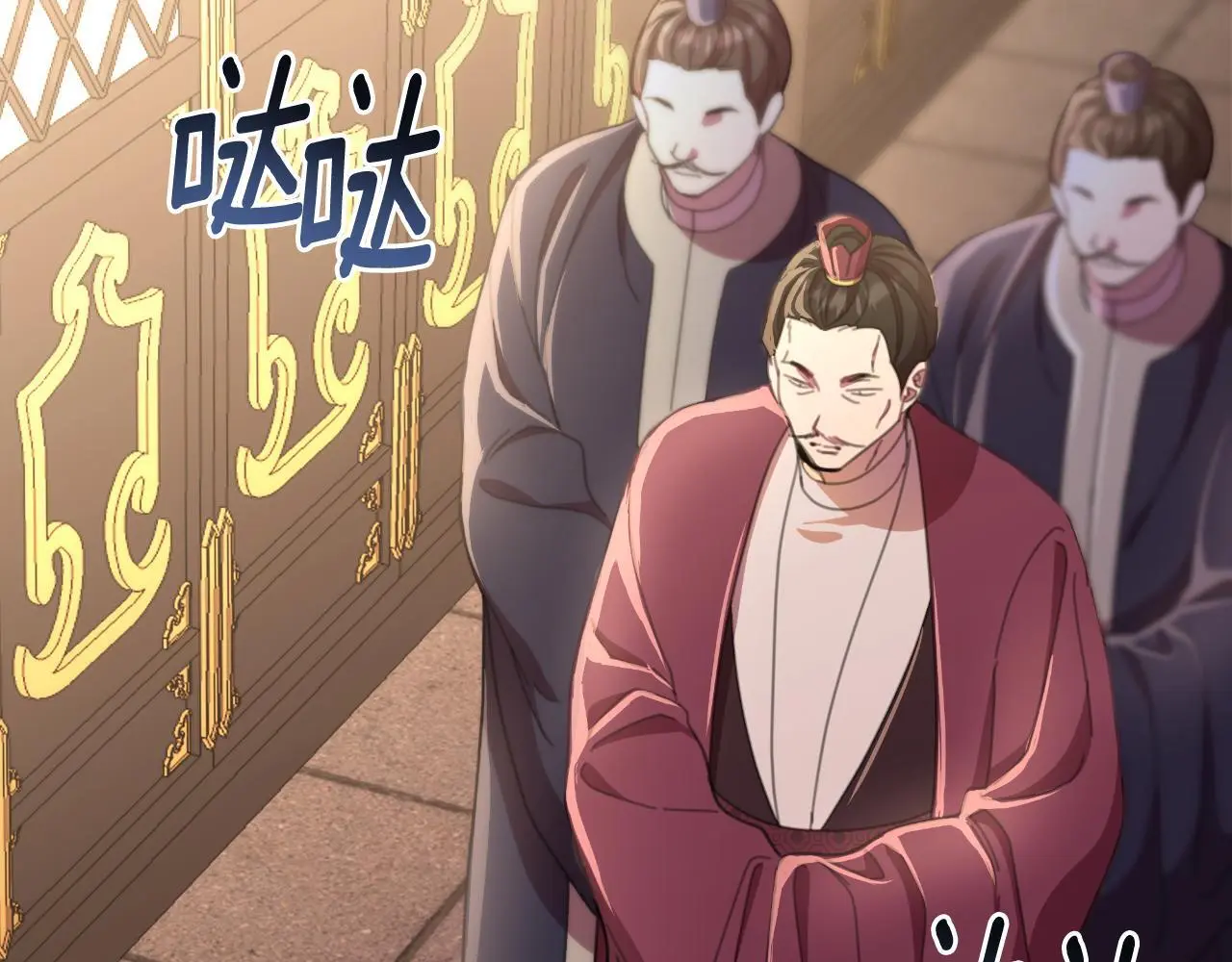 第57话 惨遭夺权 第162页