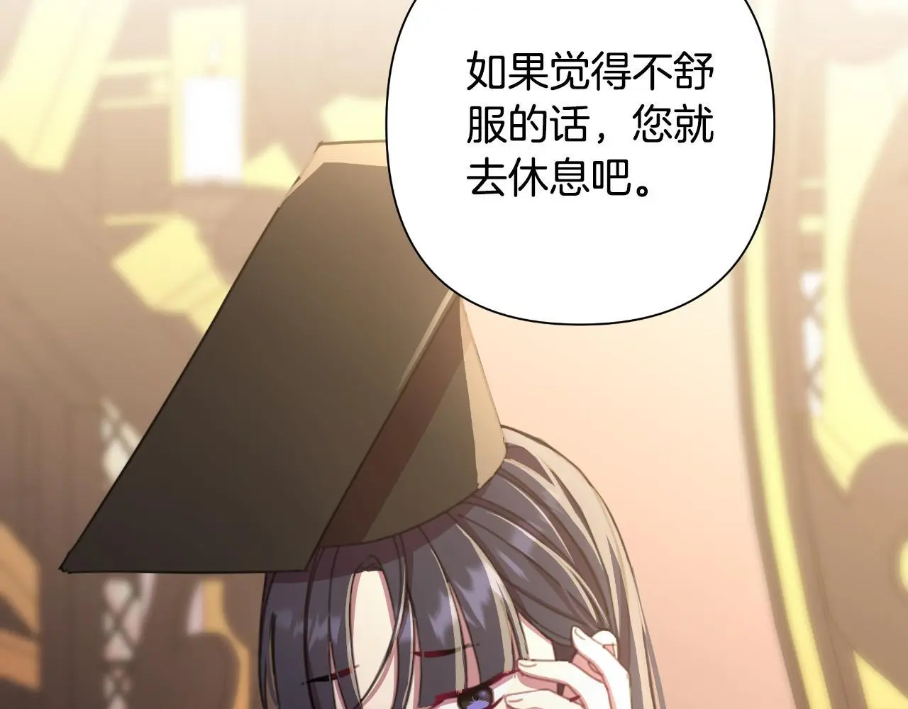 第57话 惨遭夺权 第169页