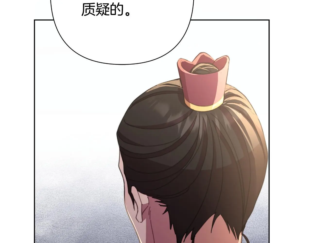 第57话 惨遭夺权 第178页