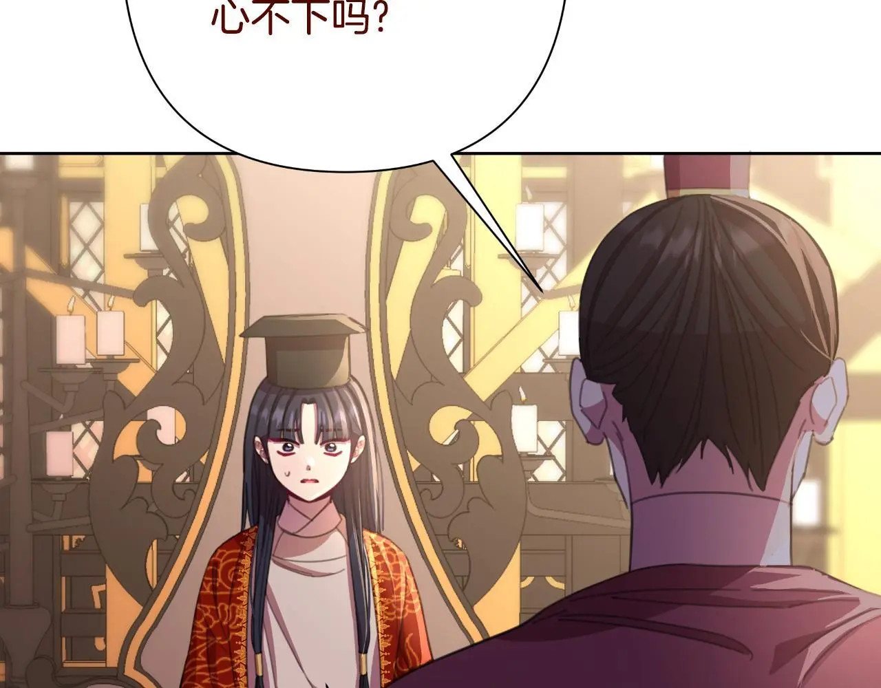 第57话 惨遭夺权 第182页