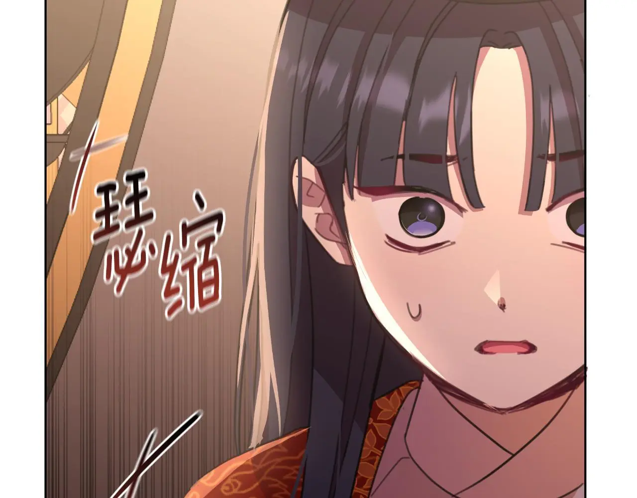 第57话 惨遭夺权 第186页