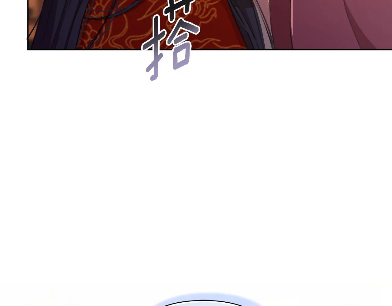 第57话 惨遭夺权 第203页