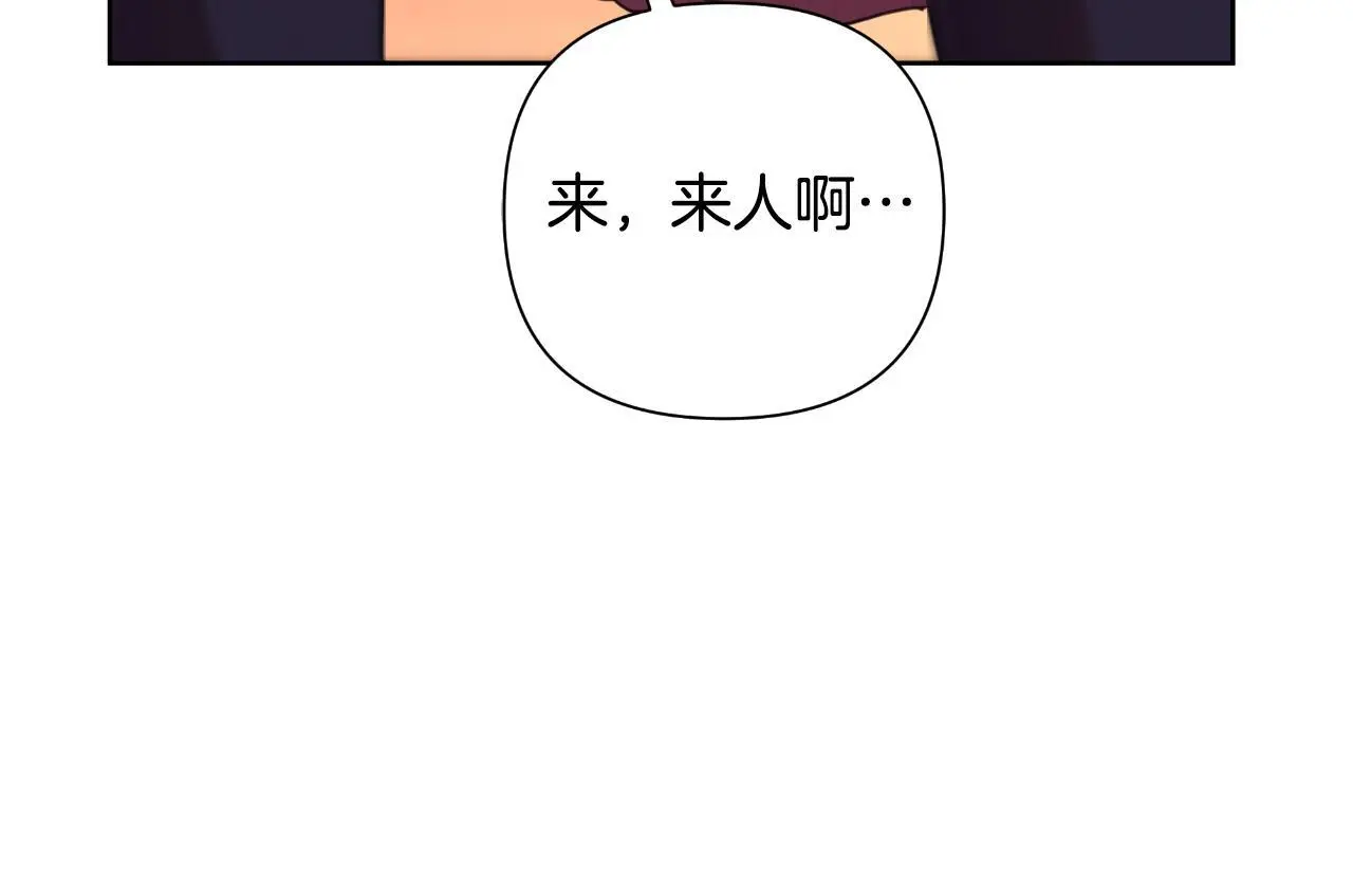 第57话 惨遭夺权 第215页