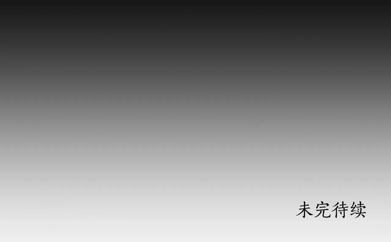 第57话 惨遭夺权 第228页