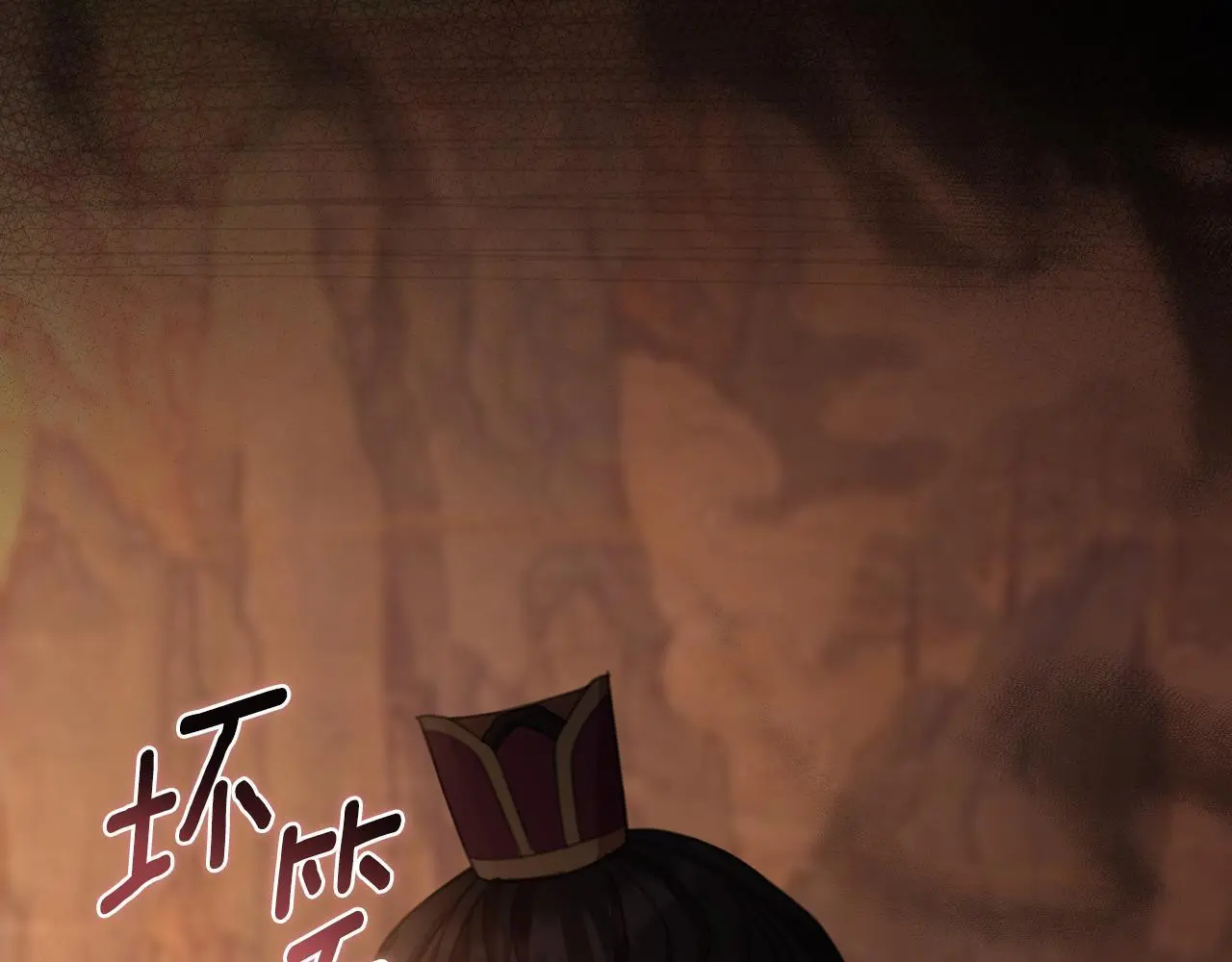 第58话 可汗有危险 第14页