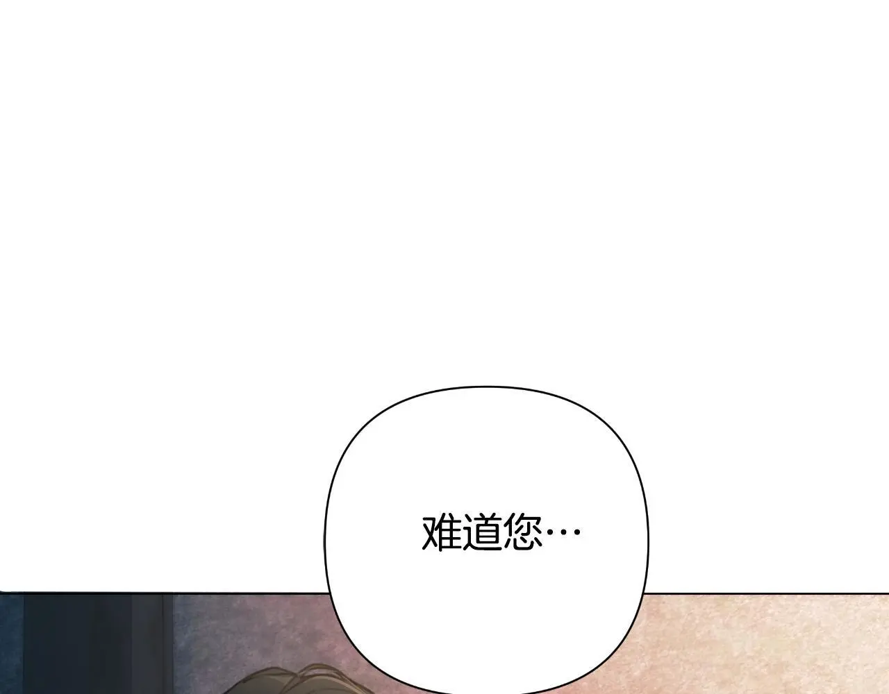 第58话 可汗有危险 第21页