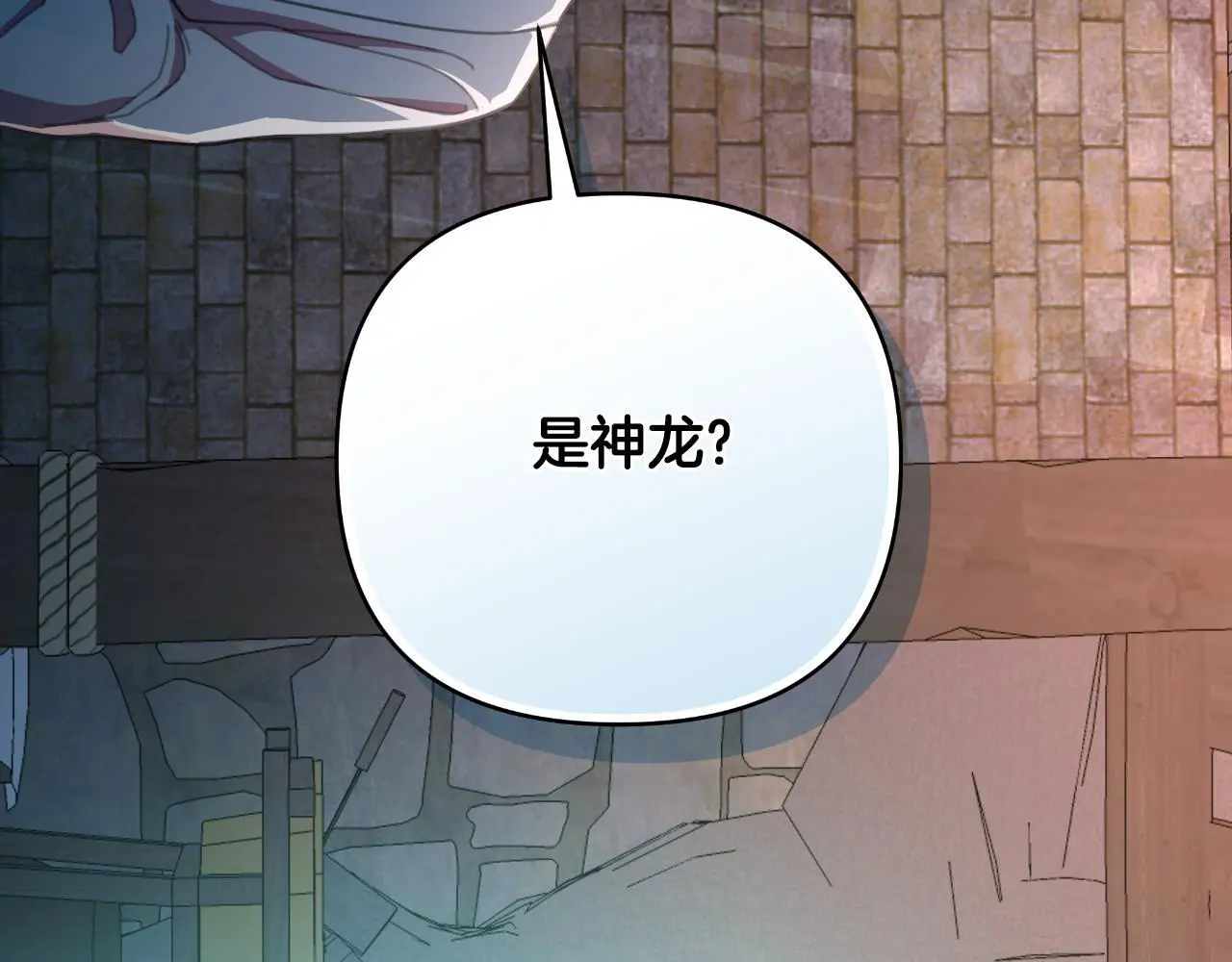 第58话 可汗有危险 第26页