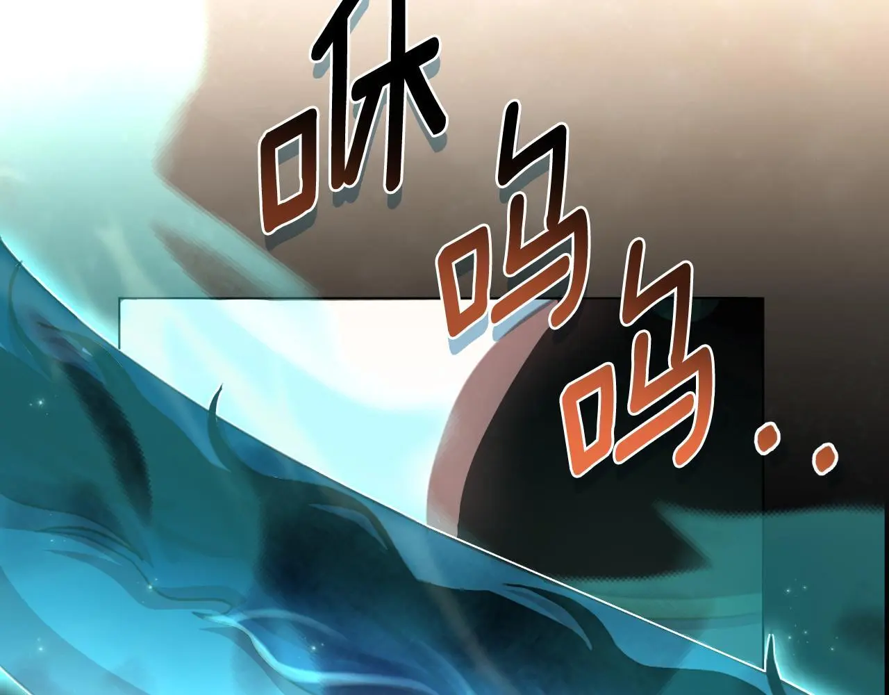 第58话 可汗有危险 第30页