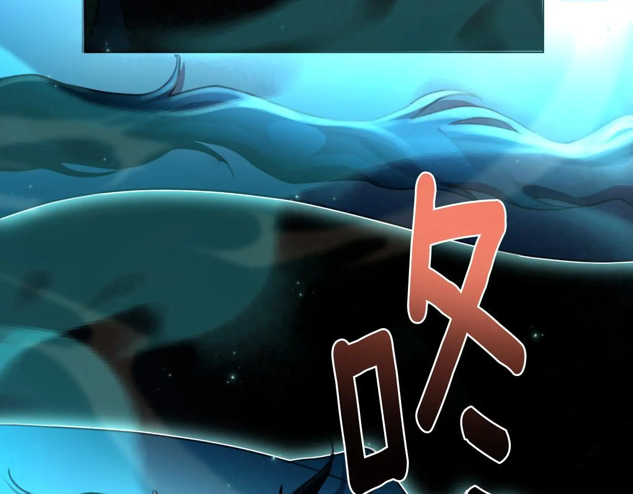 第58话 可汗有危险 第32页