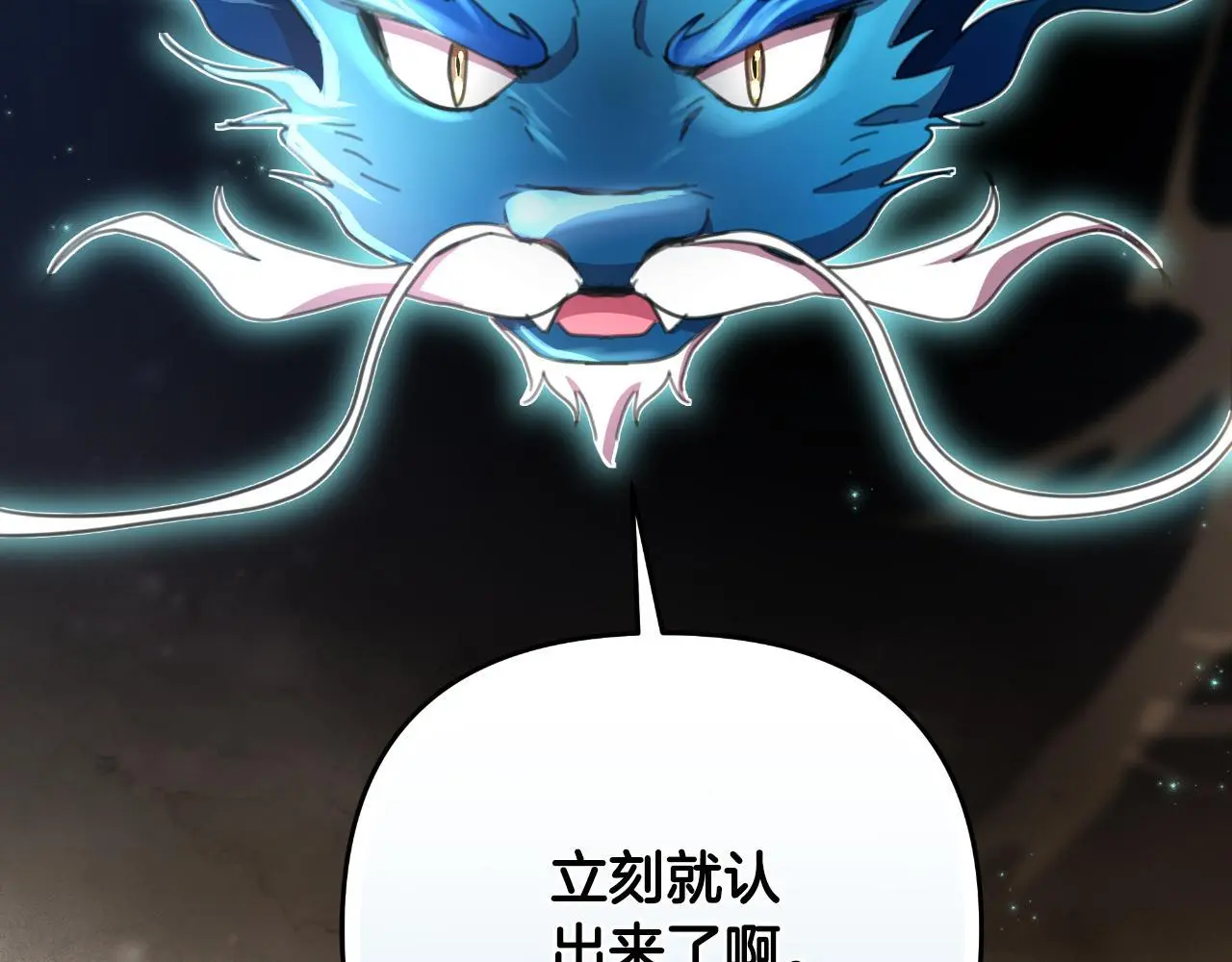 第58话 可汗有危险 第34页