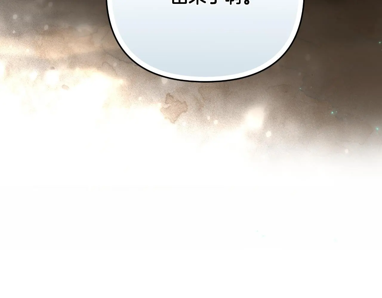 第58话 可汗有危险 第35页