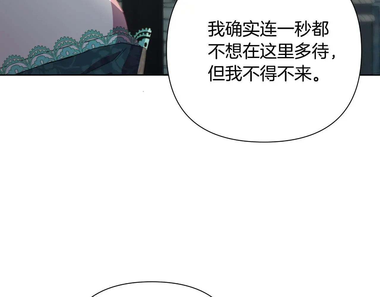 第58话 可汗有危险 第39页