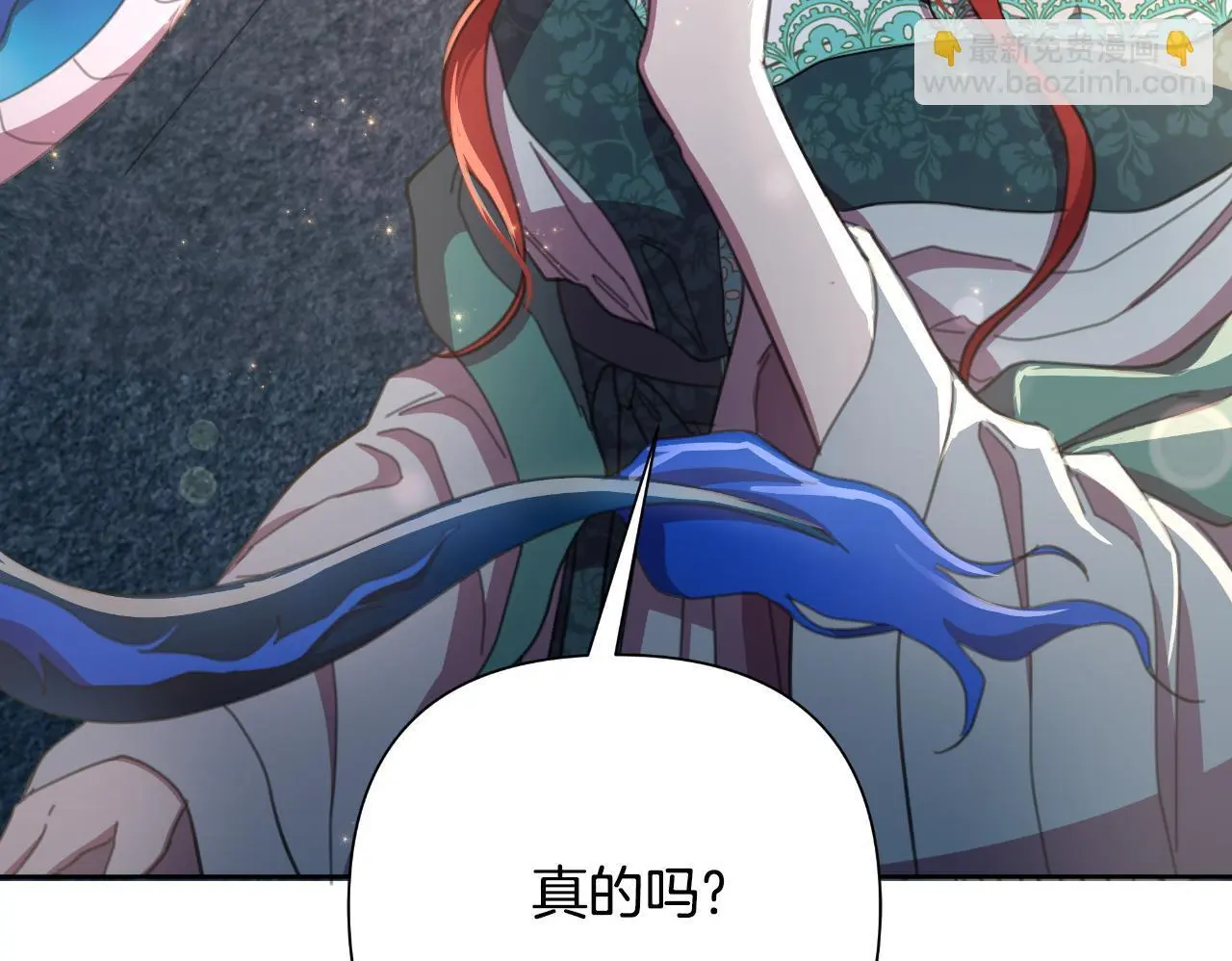 第58话 可汗有危险 第50页