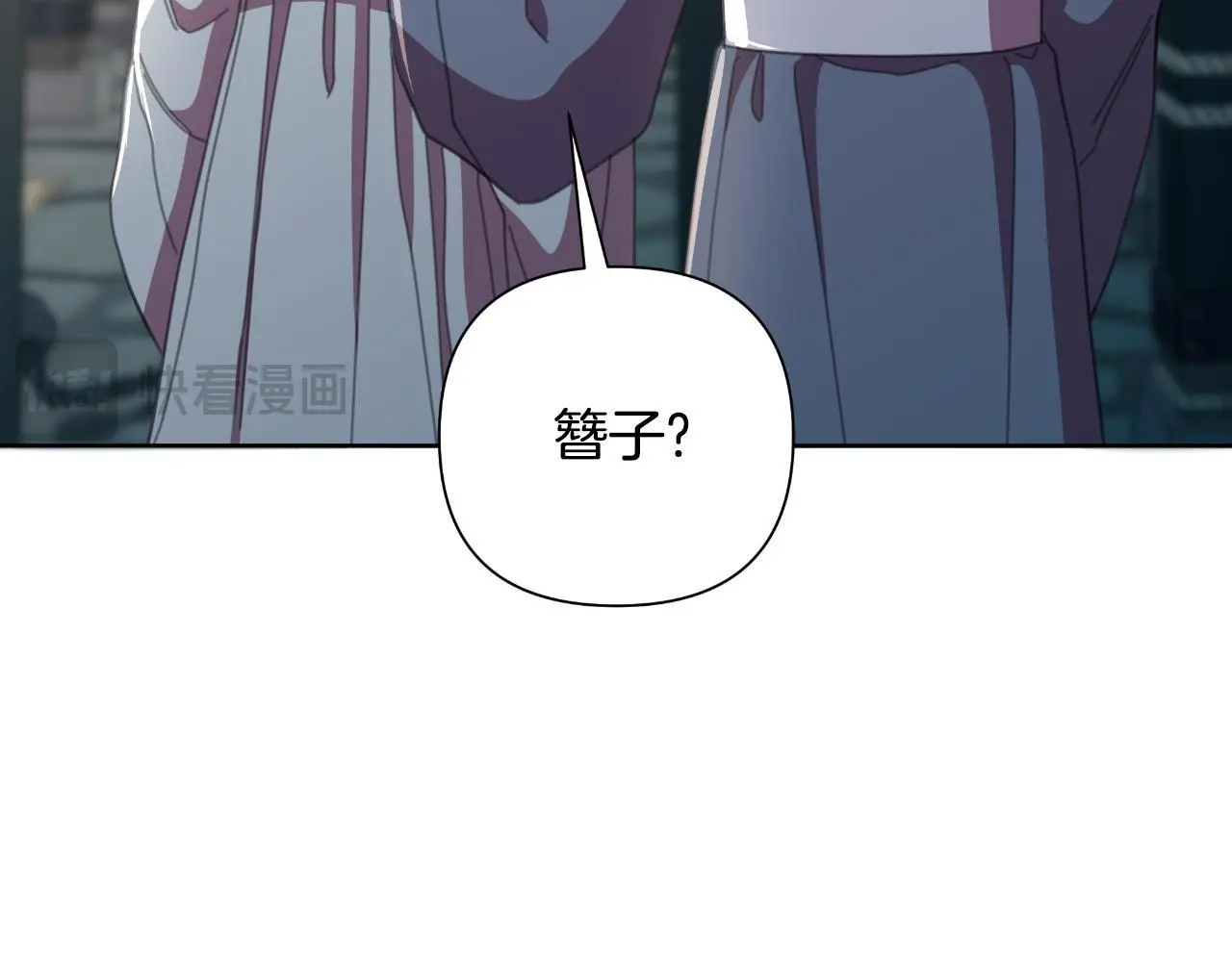 第58话 可汗有危险 第65页