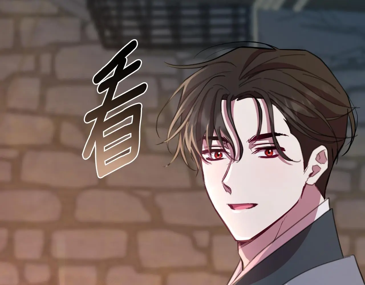第58话 可汗有危险 第76页