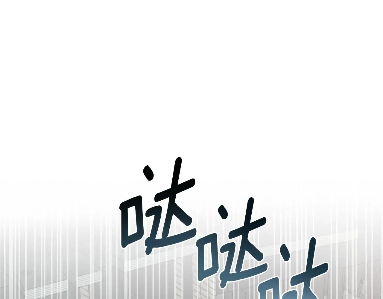 第58话 可汗有危险 第79页