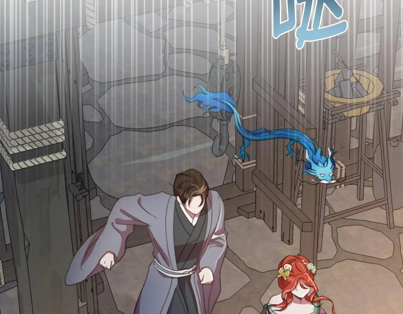 第58话 可汗有危险 第80页