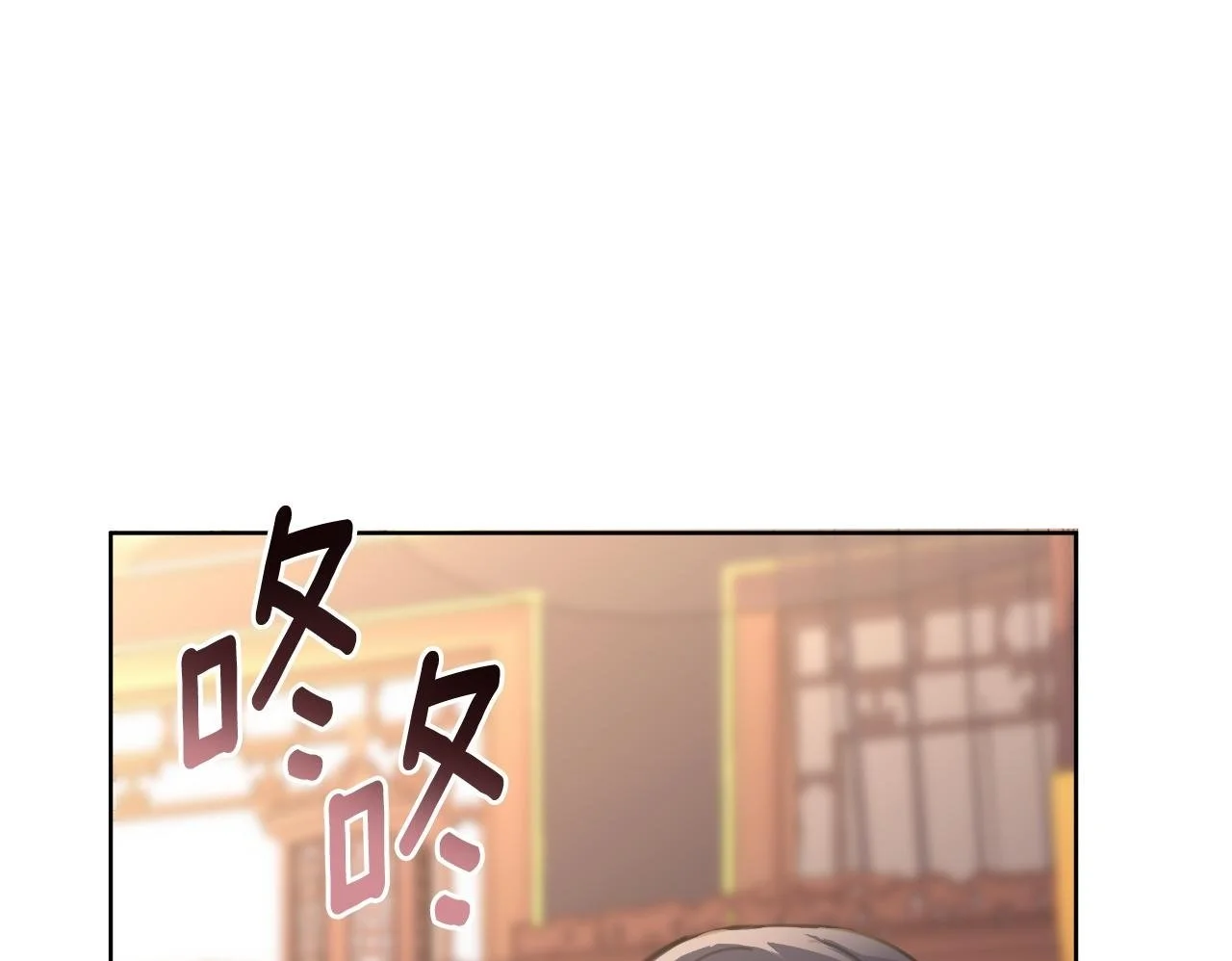 第58话 可汗有危险 第94页