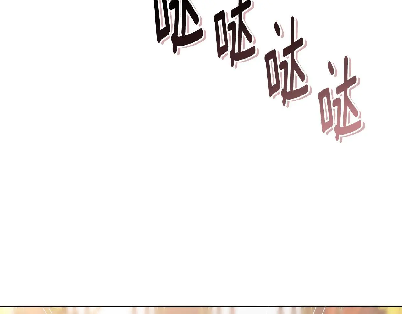 第58话 可汗有危险 第98页
