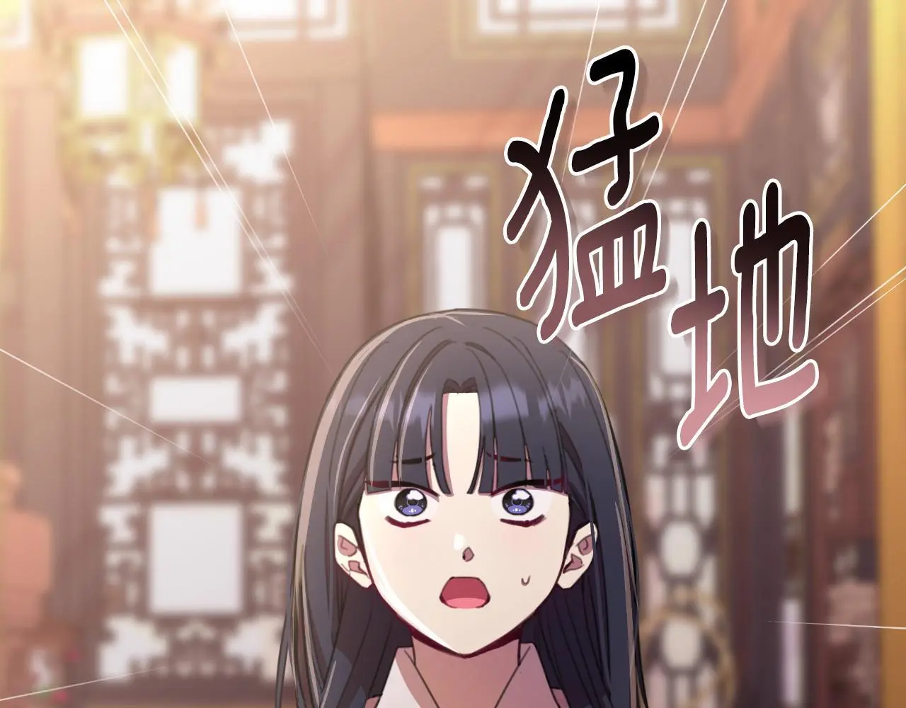 第58话 可汗有危险 第99页