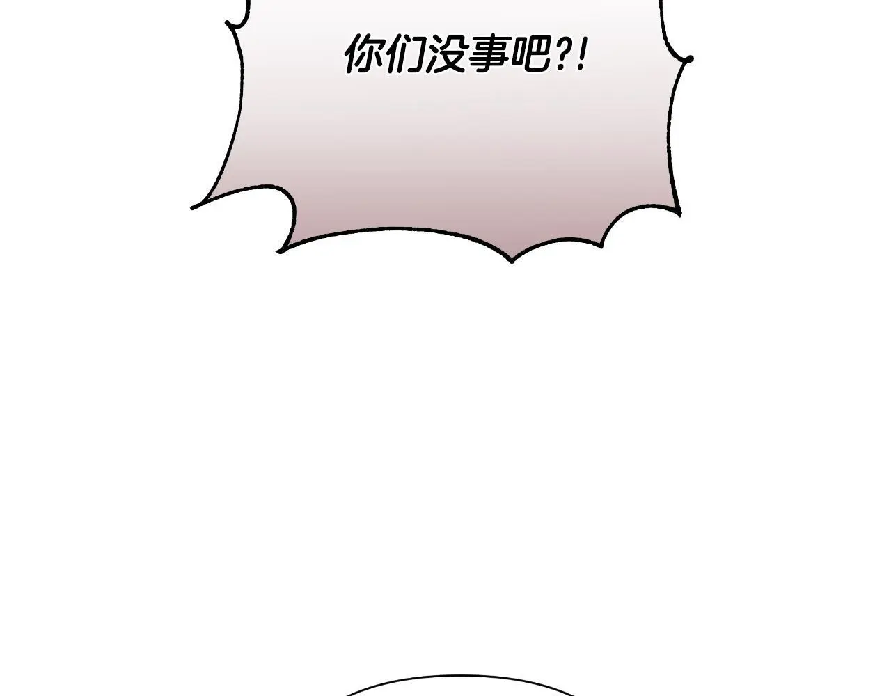 第58话 可汗有危险 第101页