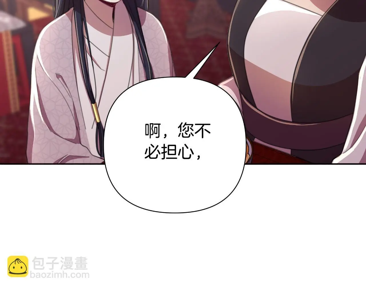 第58话 可汗有危险 第129页