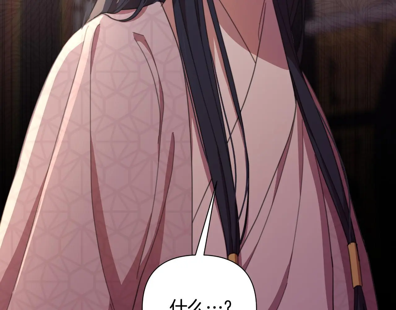 第58话 可汗有危险 第132页
