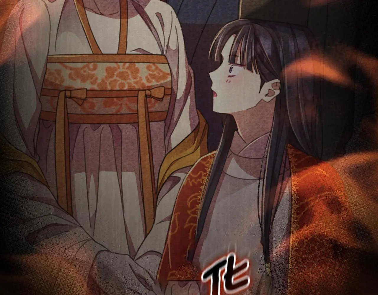 第58话 可汗有危险 第136页