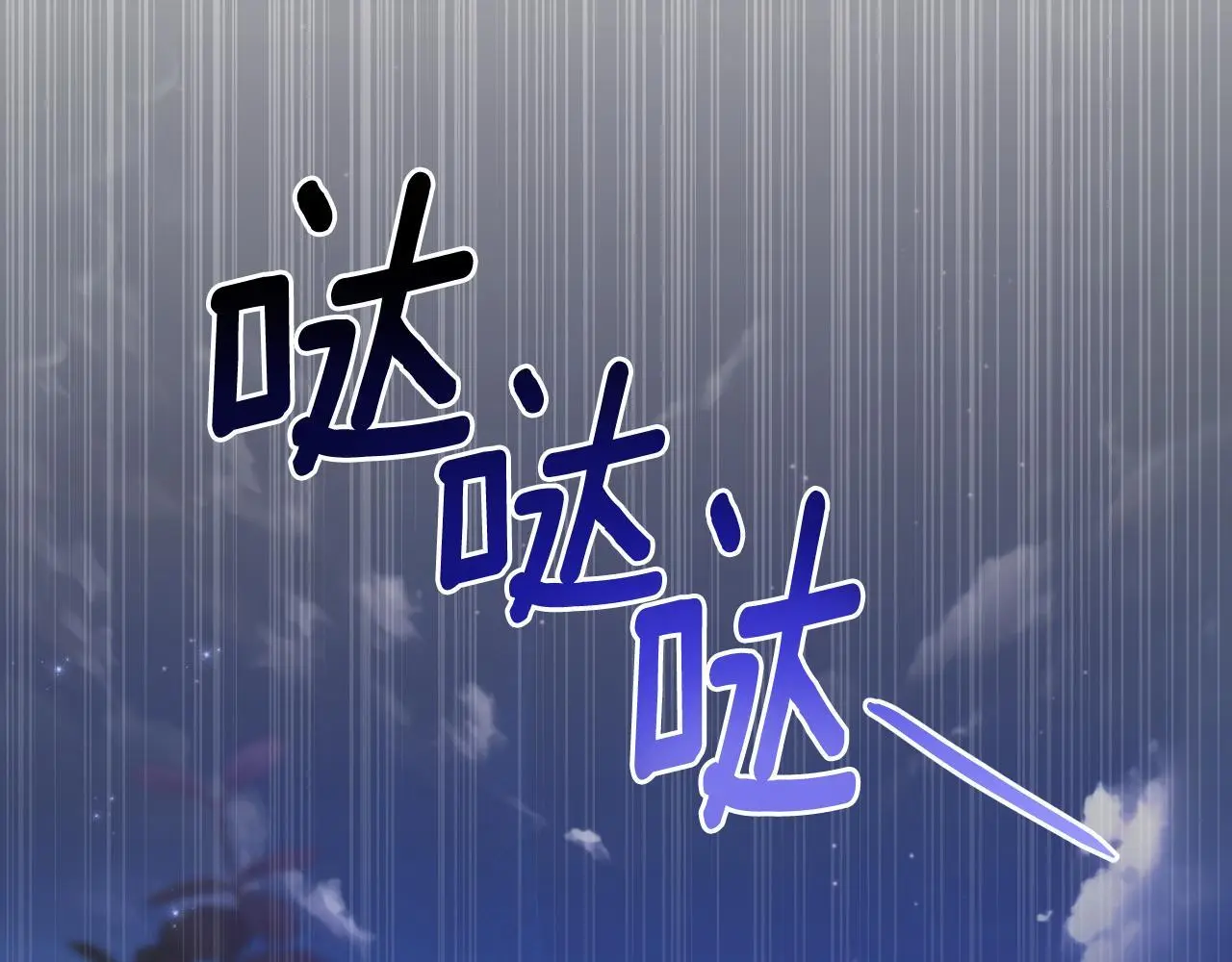 第58话 可汗有危险 第158页